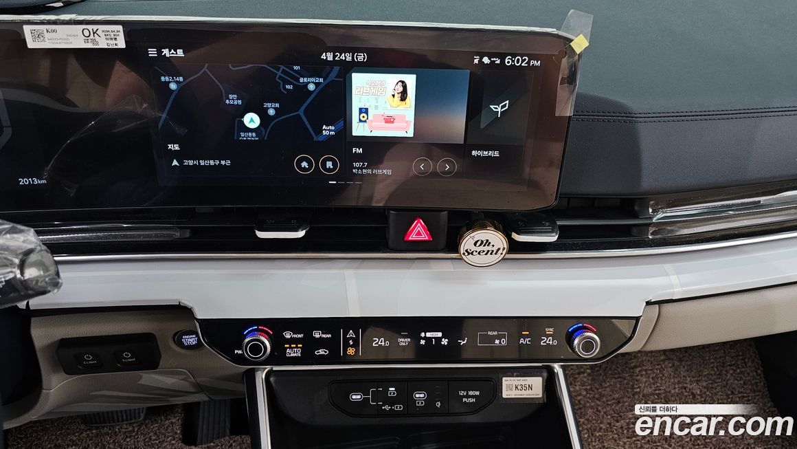 Kia Canival 2025