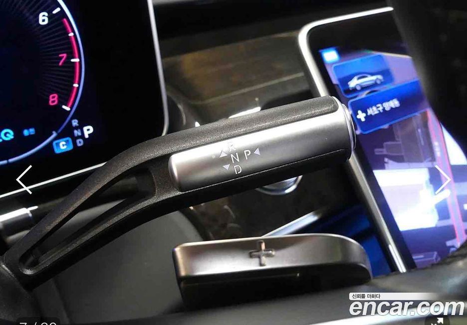 Mercedes-Benz S-Class 2021