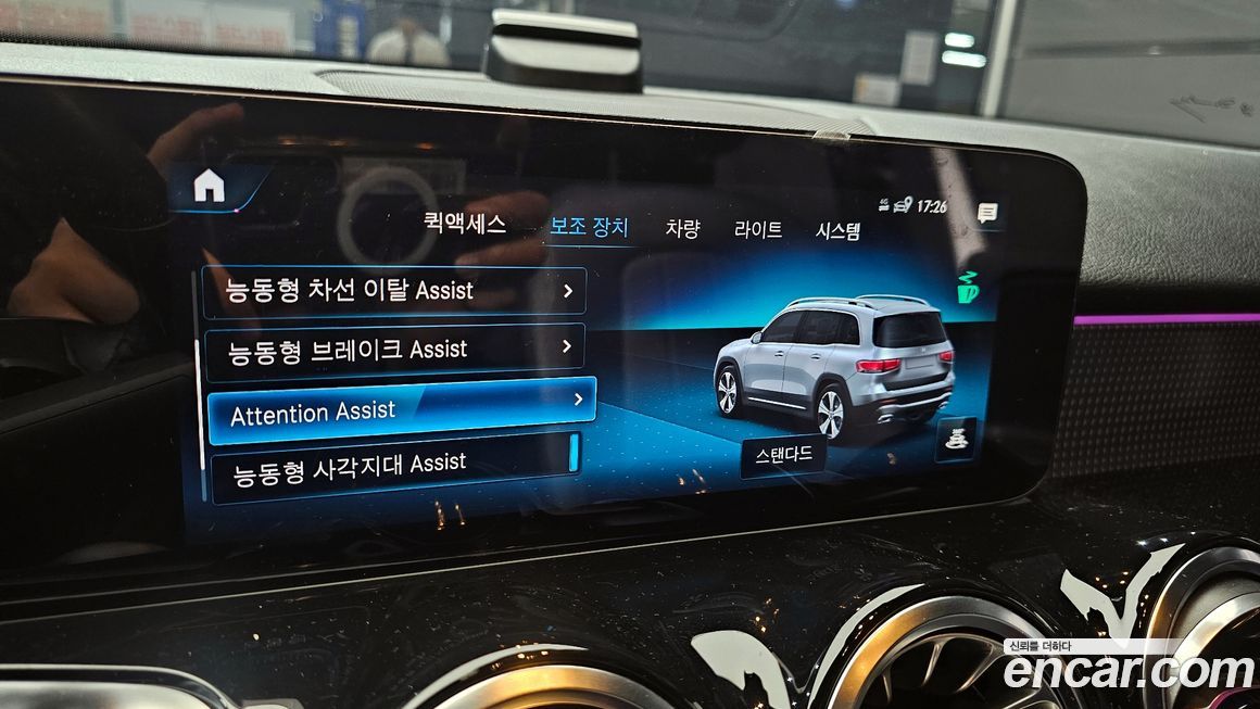 Mercedes-Benz GLB-Class 2022