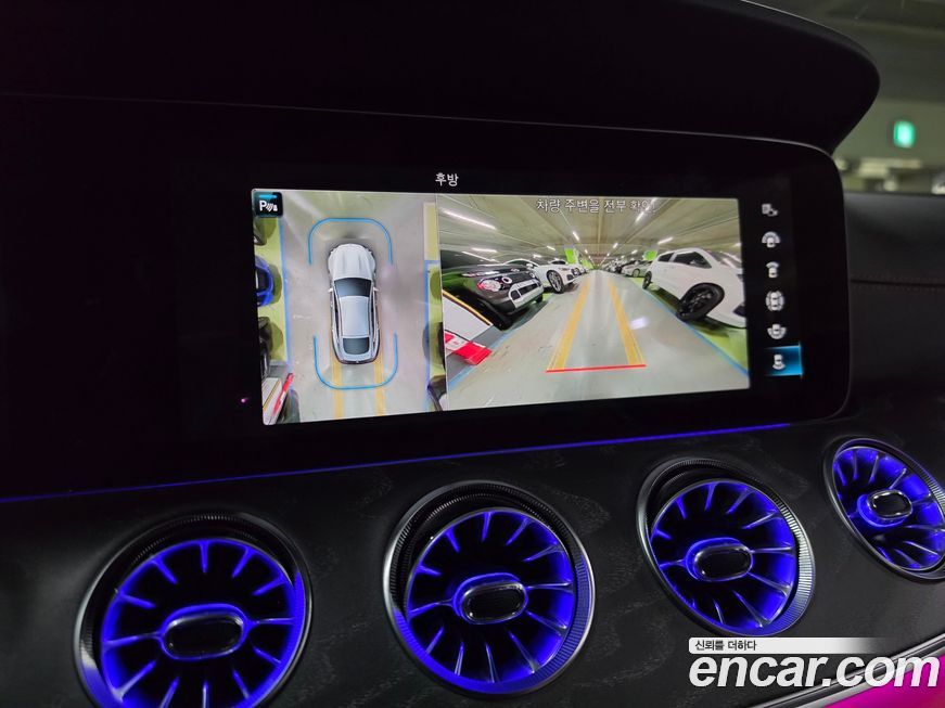 Mercedes-Benz AMG GT 2023