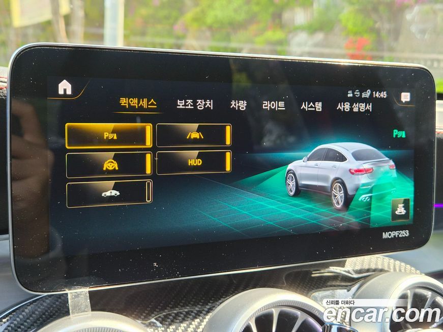 Mercedes-Benz GLC-Class 2022