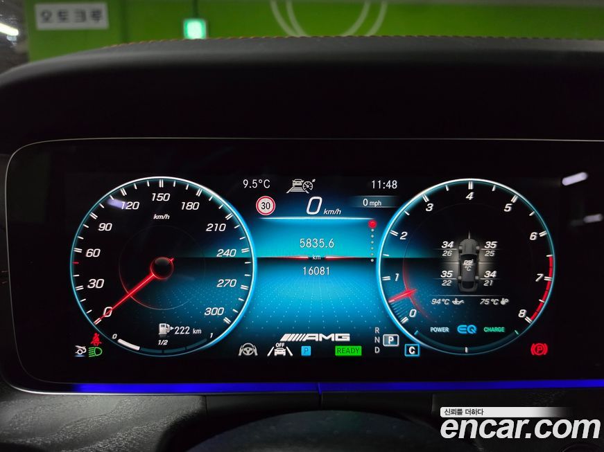 Mercedes-Benz AMG GT 2023