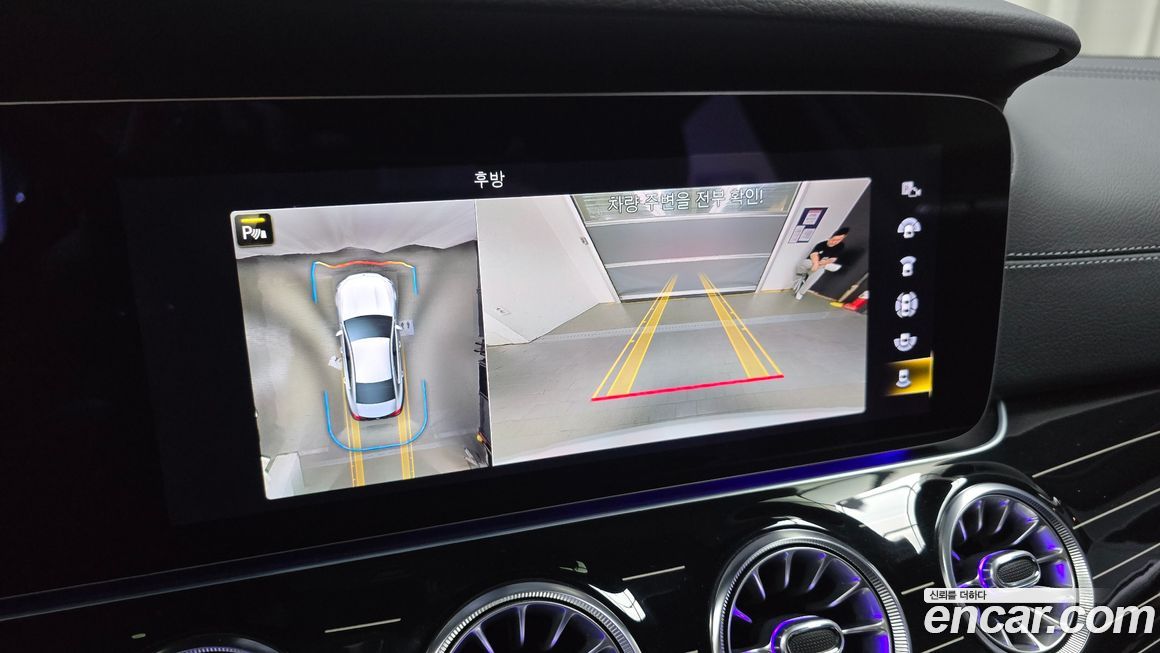 Mercedes-Benz CLS-Class 2022