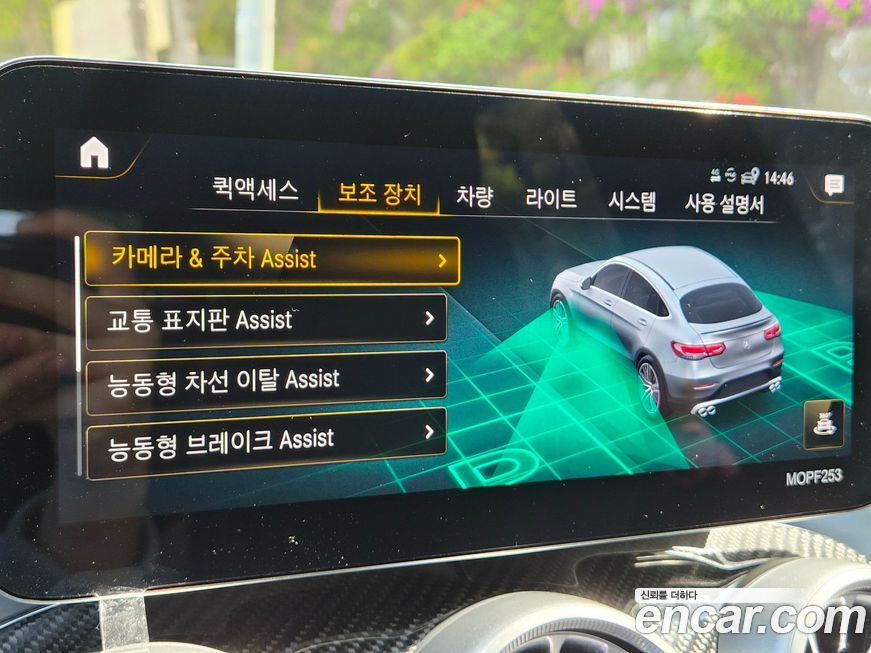 Mercedes-Benz GLC-Class 2022