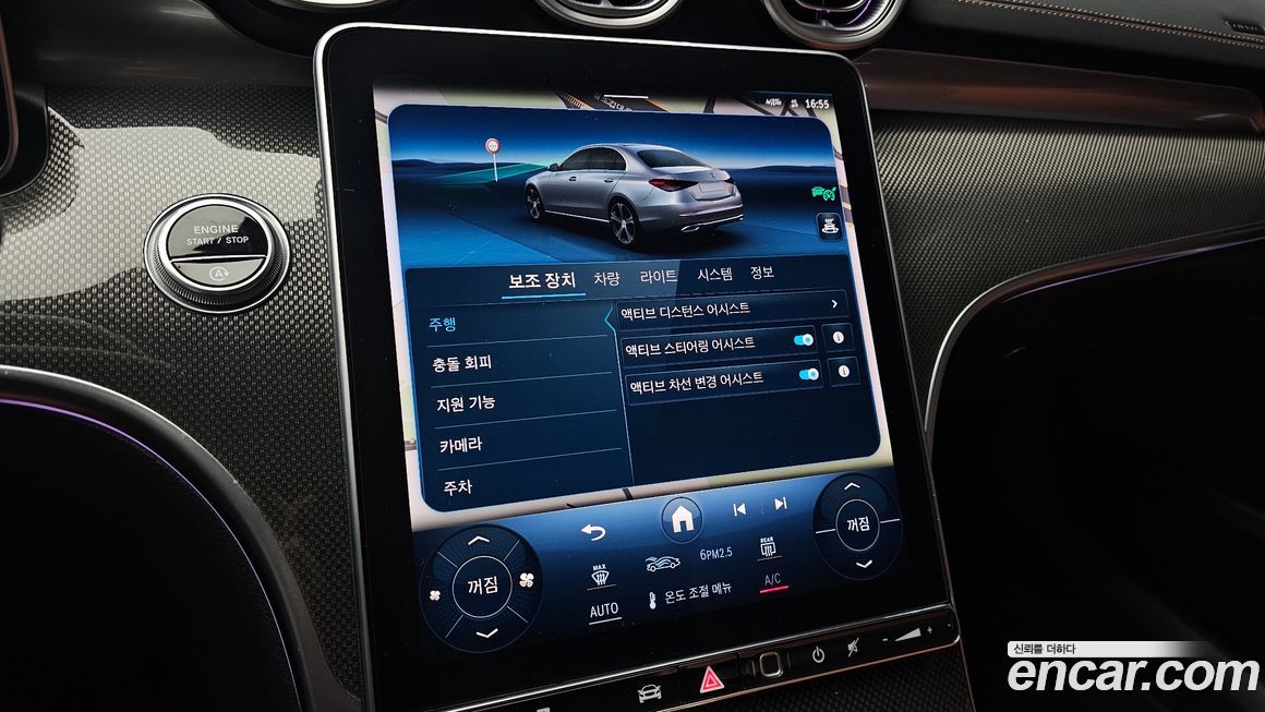Mercedes-Benz C-Class 2023