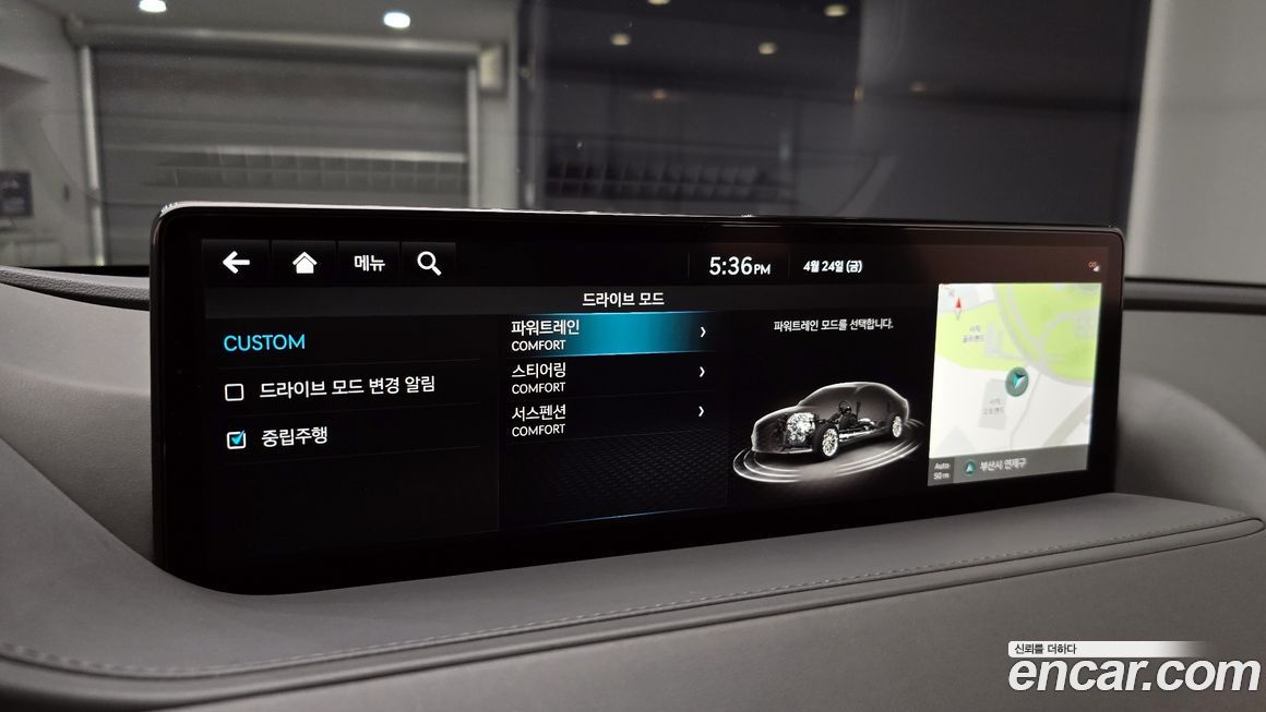 Genesis G80 2023