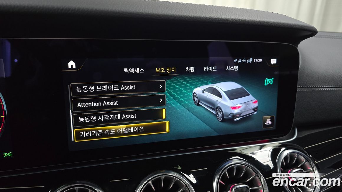 Mercedes-Benz CLS-Class 2022