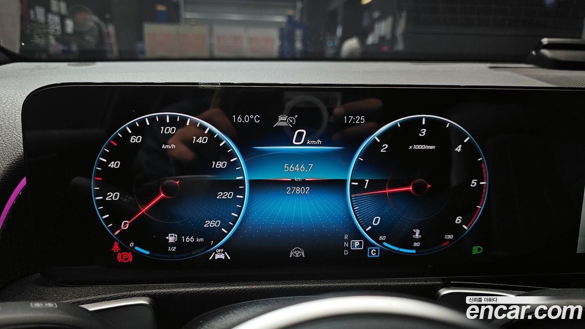 Mercedes-Benz GLB-Class 2022