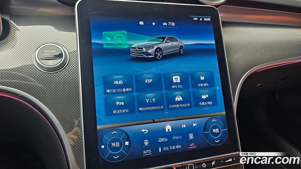 Mercedes-Benz C-Class 2023