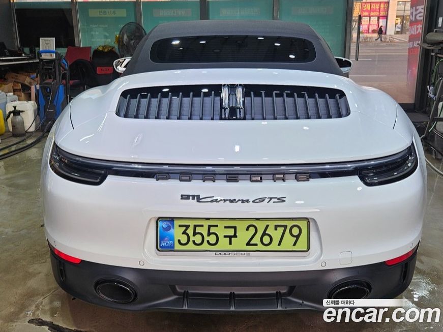 Porsche 911 2023