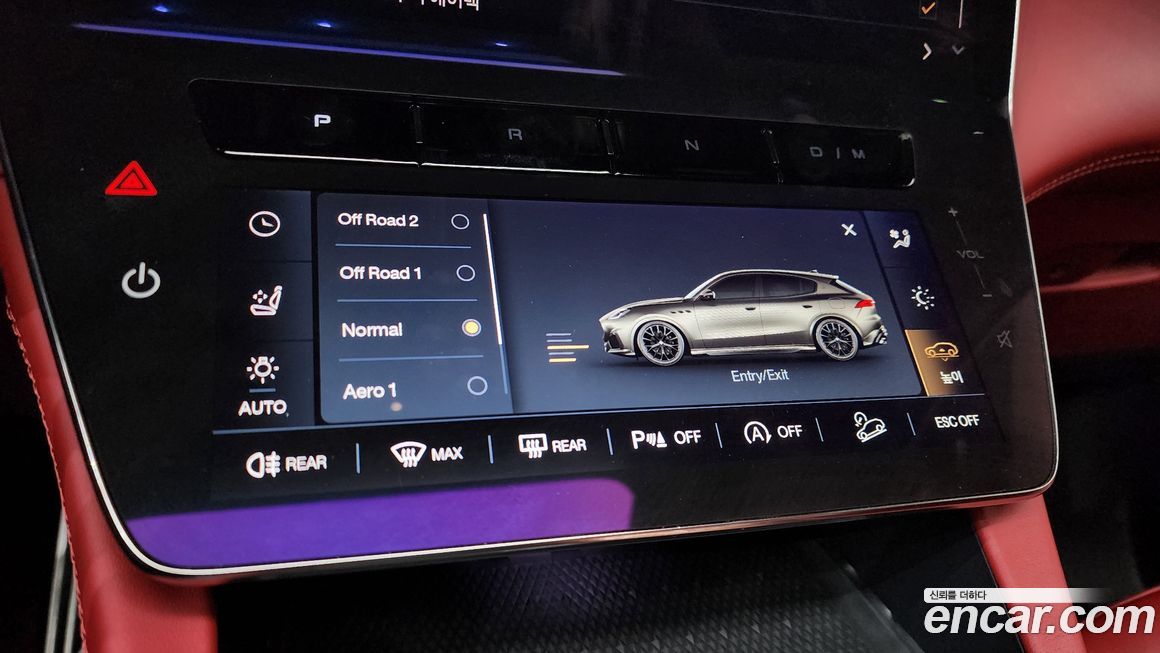 Maserati Grecale 2023