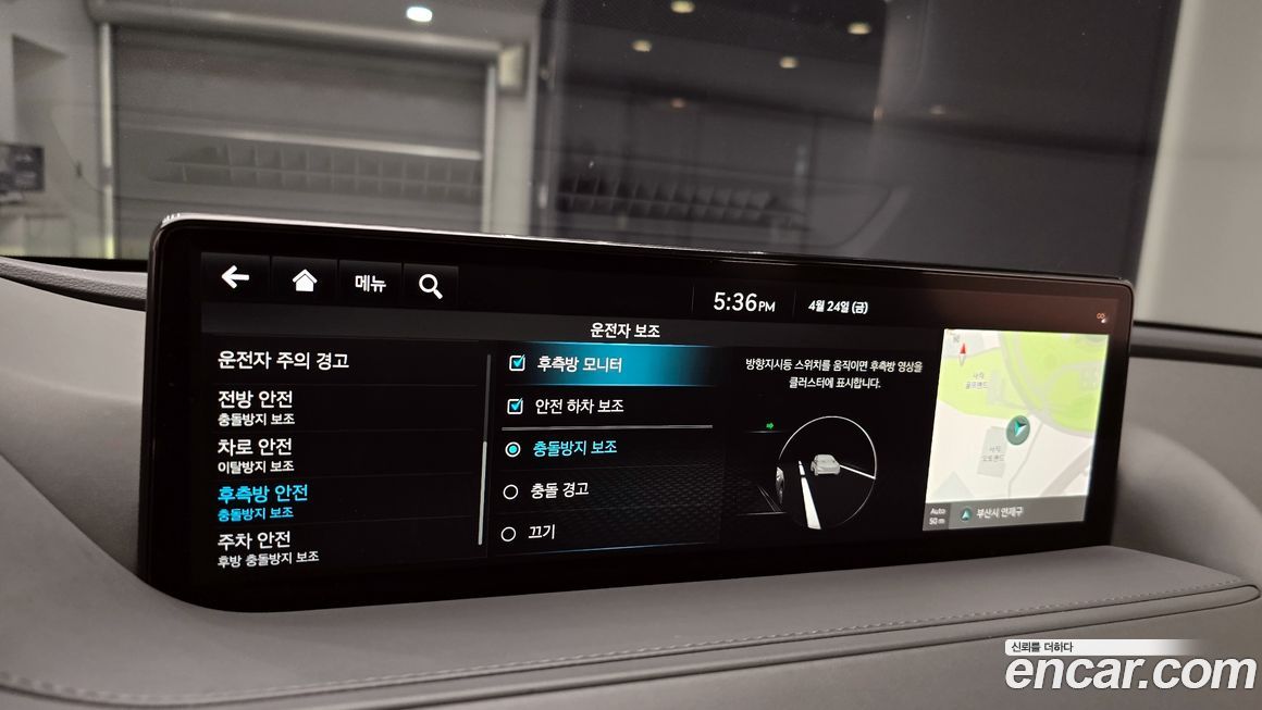 Genesis G80 2023