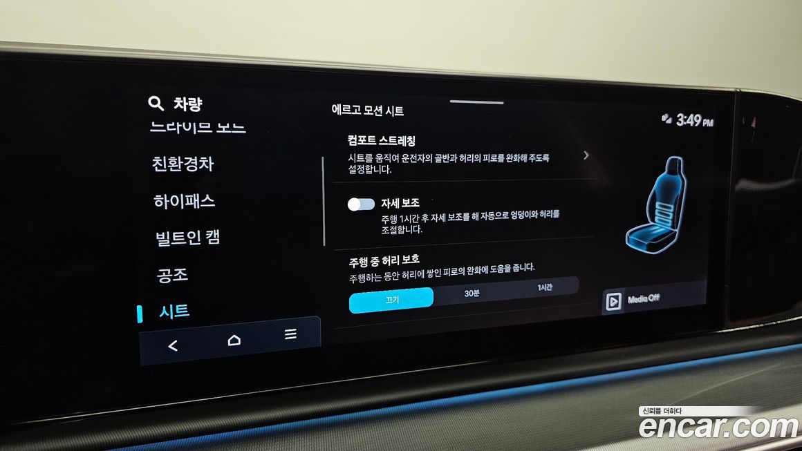Hyundai Grandeur 2025