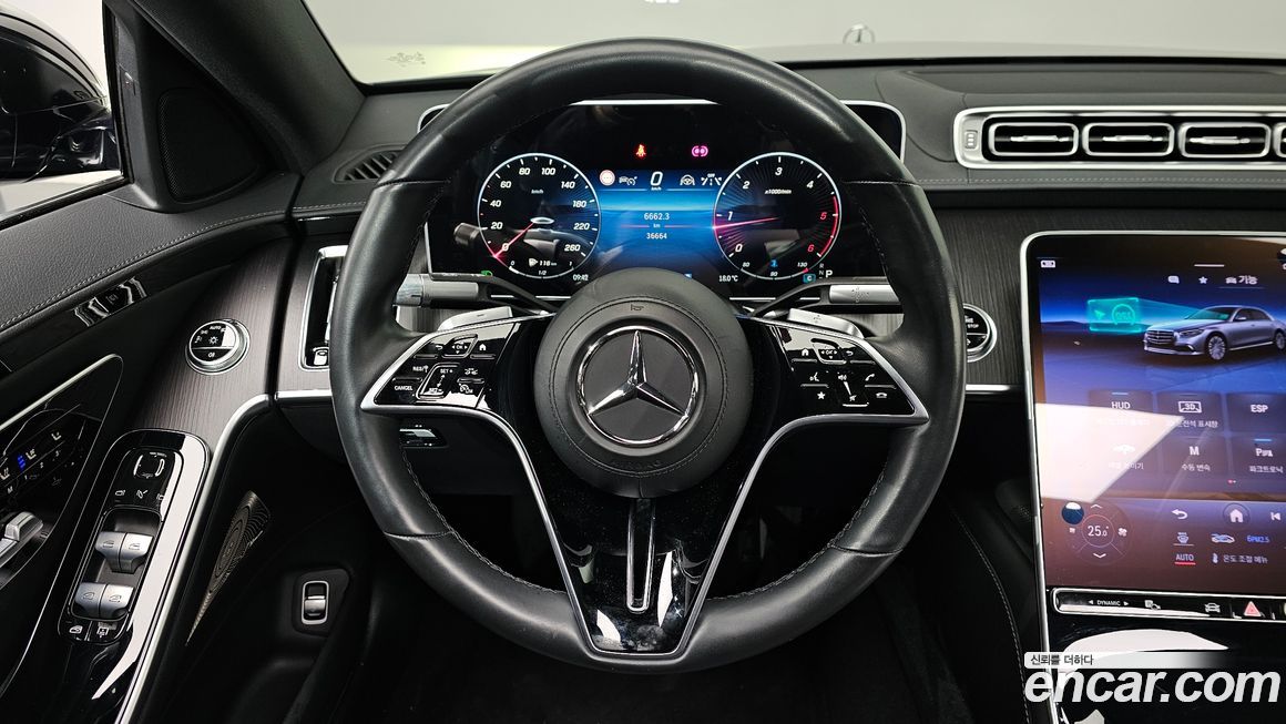 Mercedes-Benz S-Class 2023