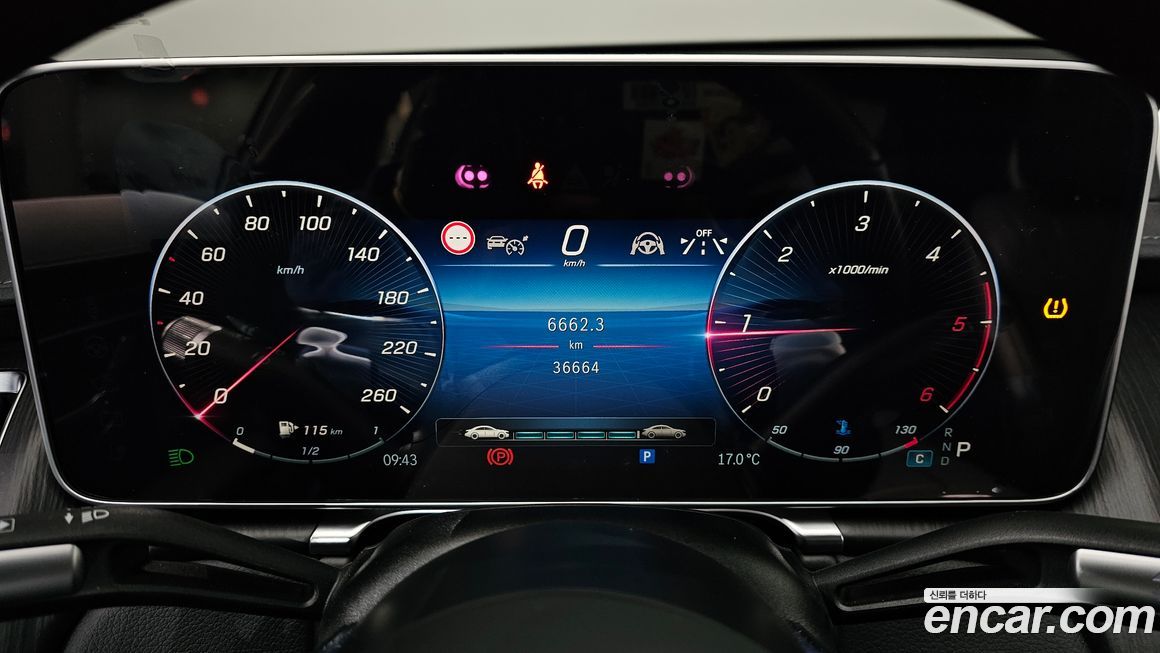 Mercedes-Benz S-Class 2023