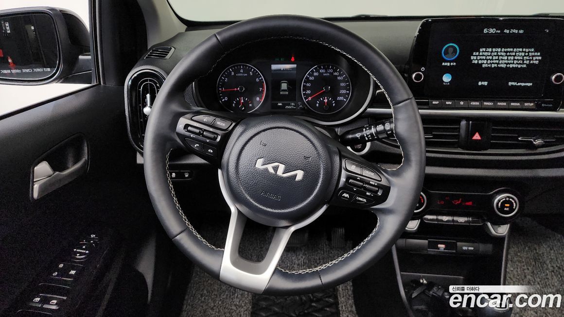 Kia morning 2023