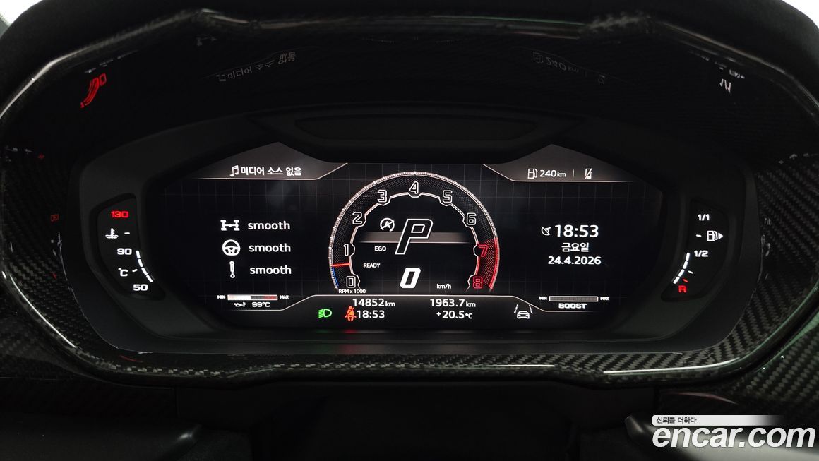 Lamborghini Urus 2024