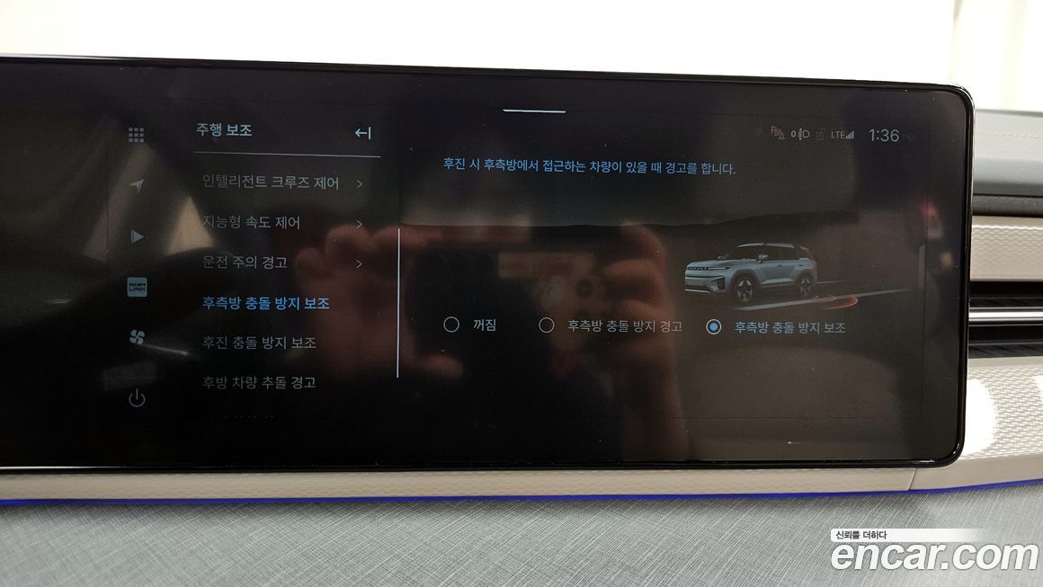 KG_Mobility_Ssangyong Torres 2024