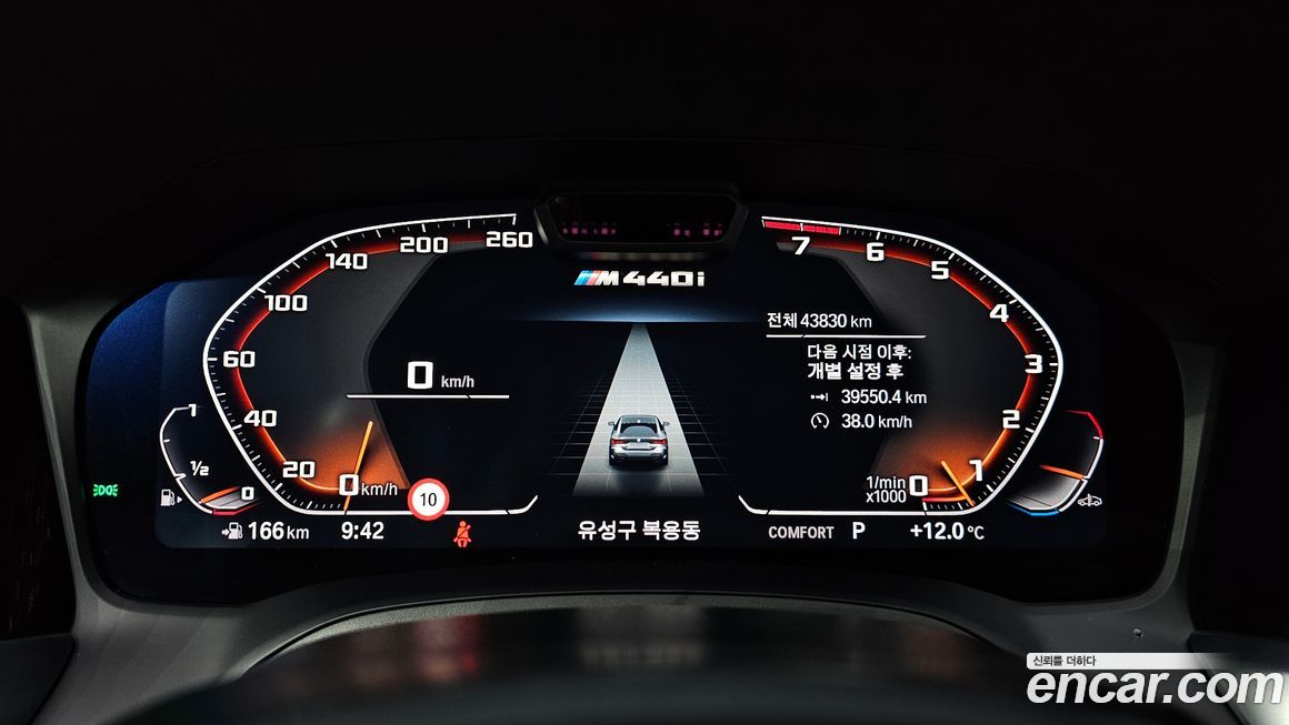 BMW 4-Series 2023