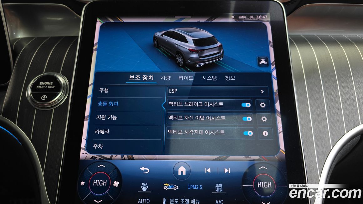 Mercedes-Benz GLC-Class 2023