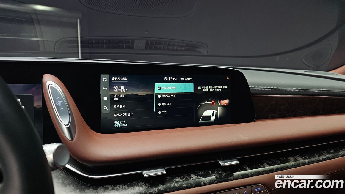 Genesis G90 2022