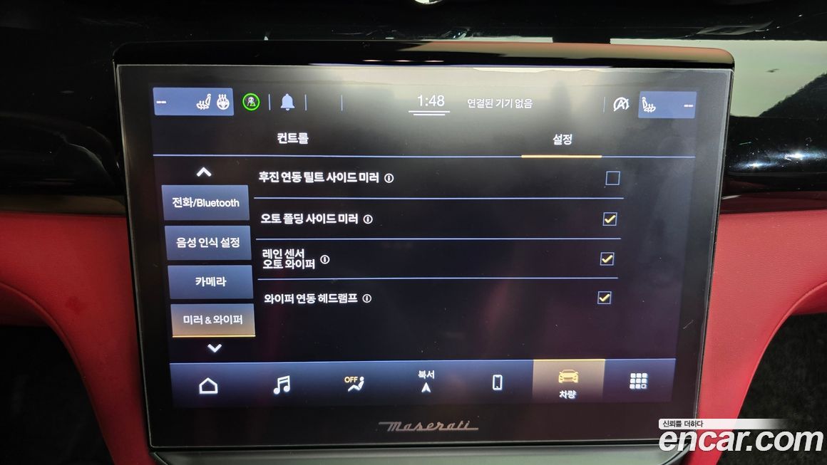 Maserati Quattroporte 2022