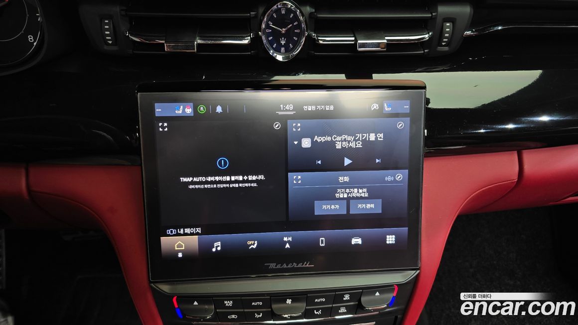 Maserati Quattroporte 2022