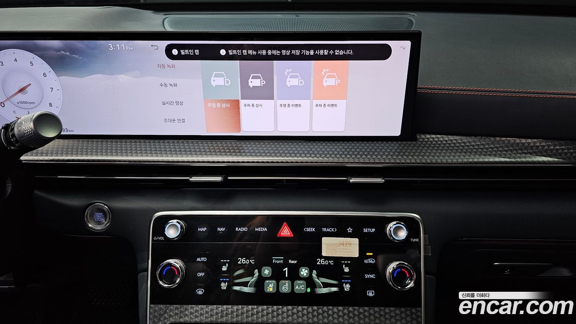 Genesis GV80 2024