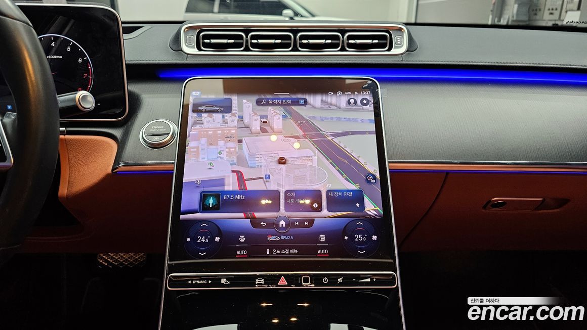 Mercedes-Benz S-Class 2023