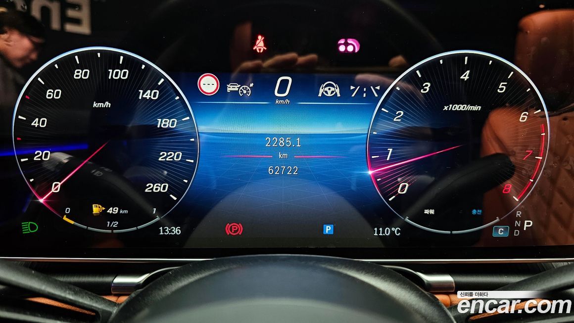 Mercedes-Benz S-Class 2023