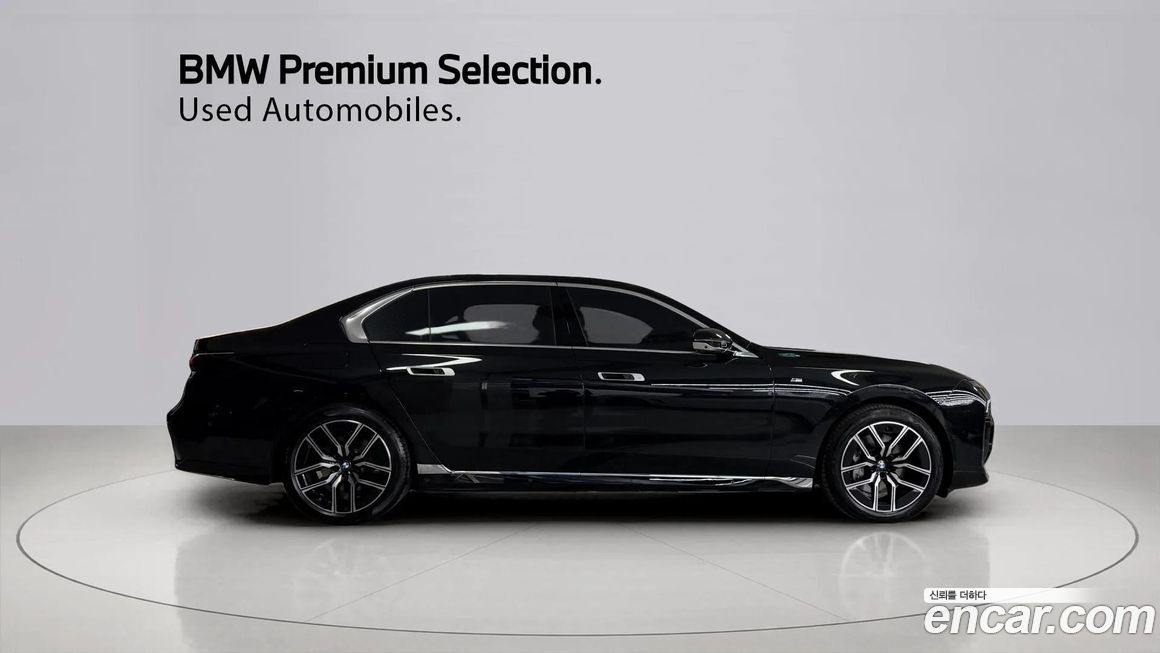 BMW 7-Series 2025