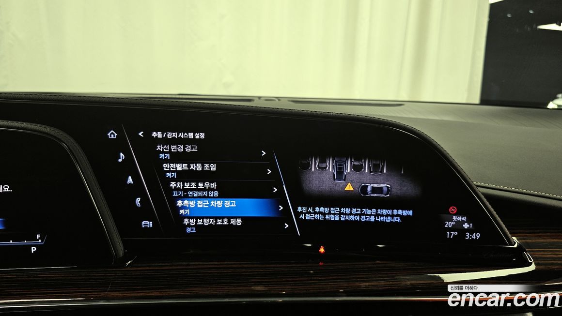 Cadillac Escalade 2022