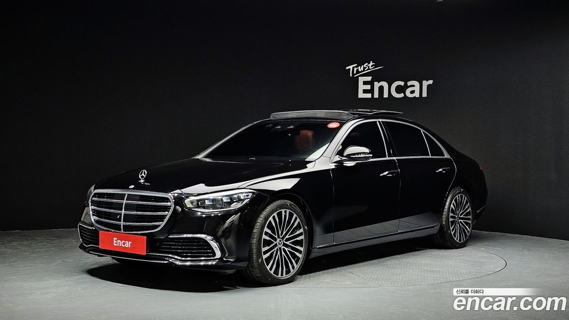 Mercedes-Benz S-Class 2023