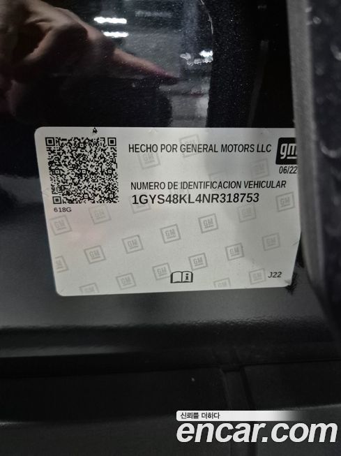 Cadillac Escalade 2022