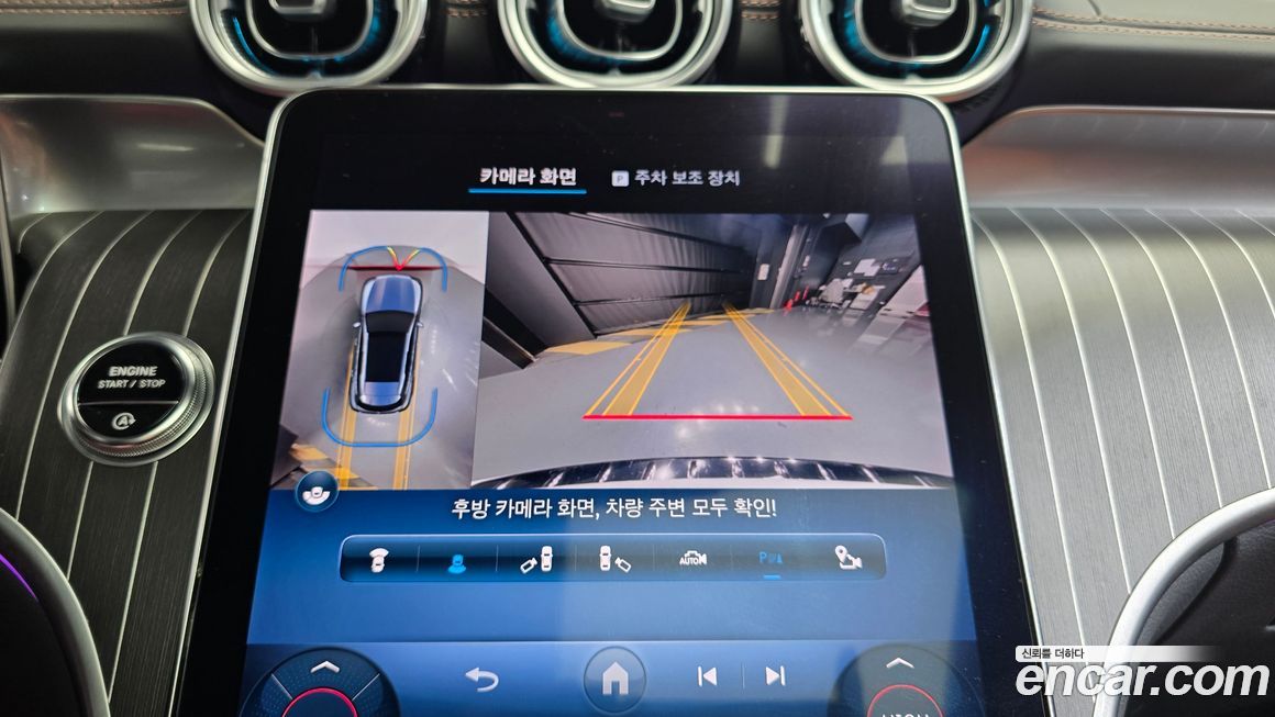 Mercedes-Benz GLC-Class 2023