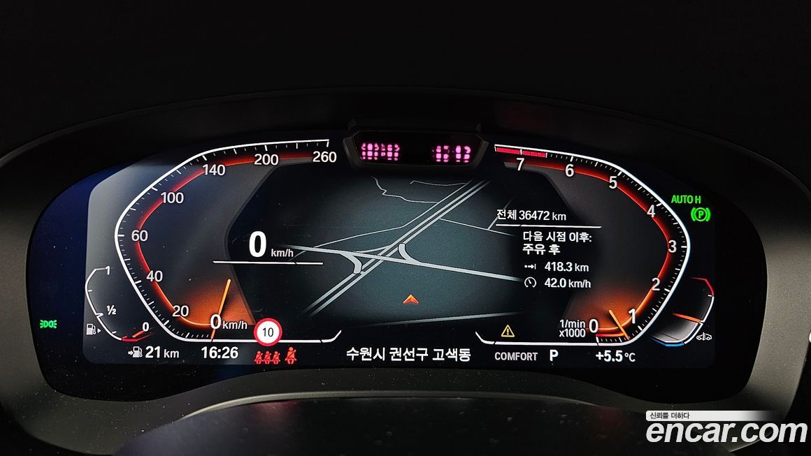 BMW Gran Turismo 2021