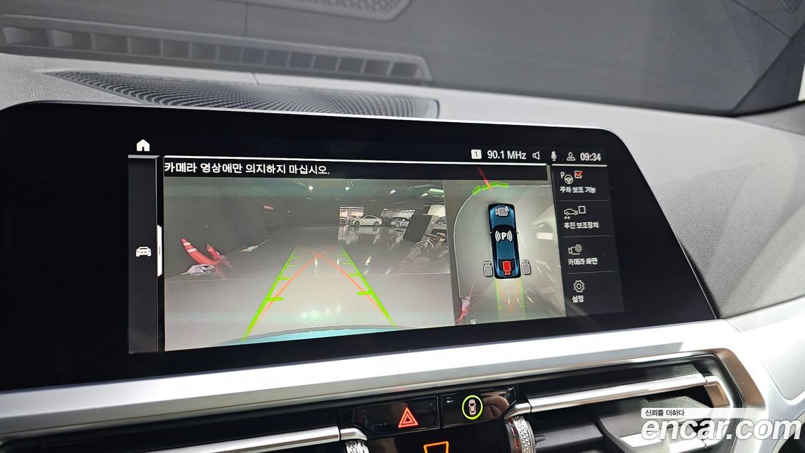 BMW 4-Series 2023