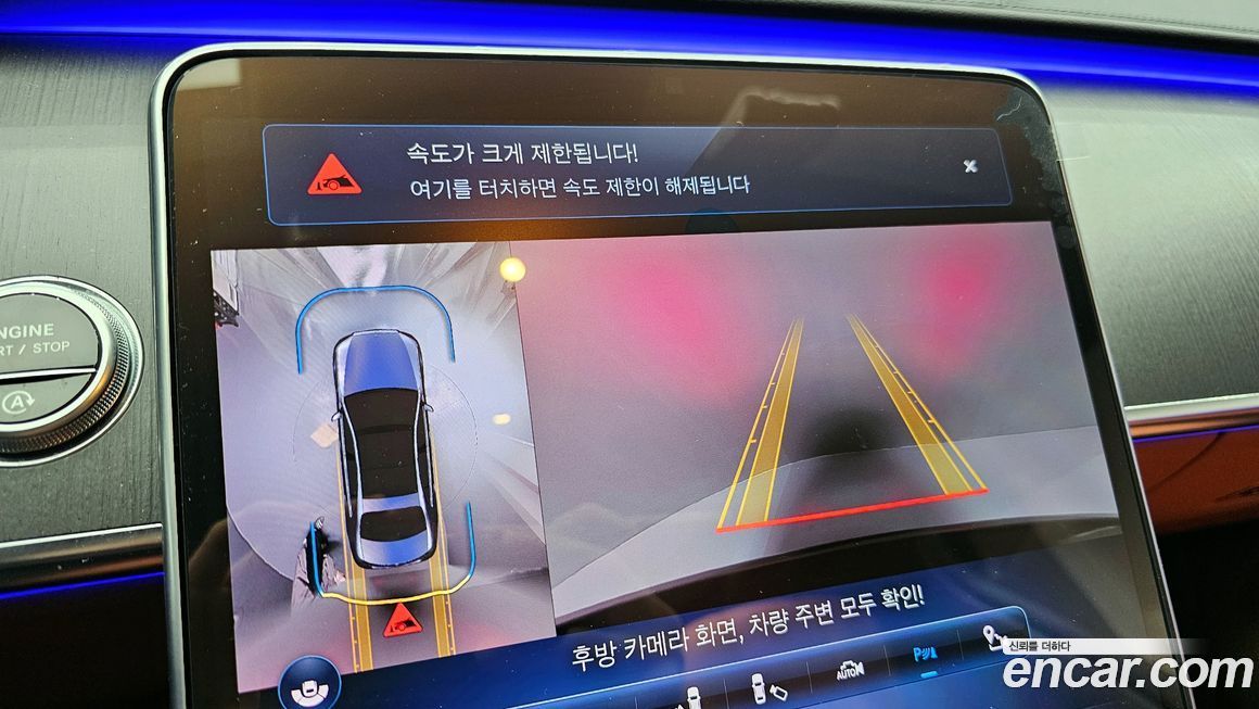 Mercedes-Benz S-Class 2023