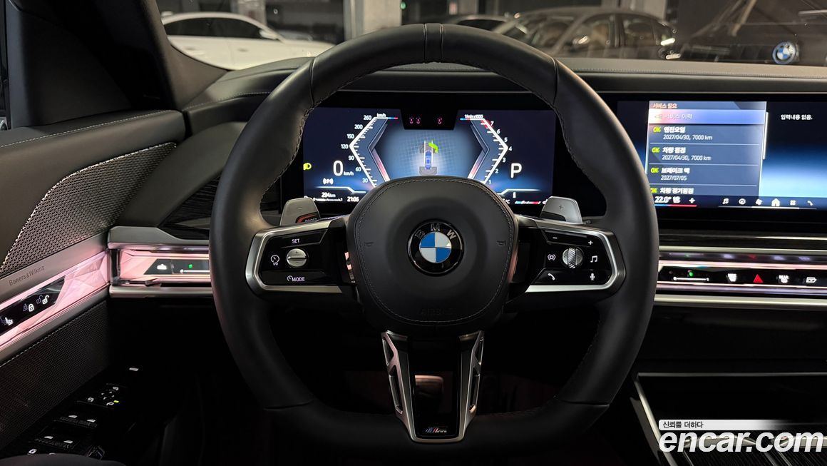 BMW 7-Series 2025