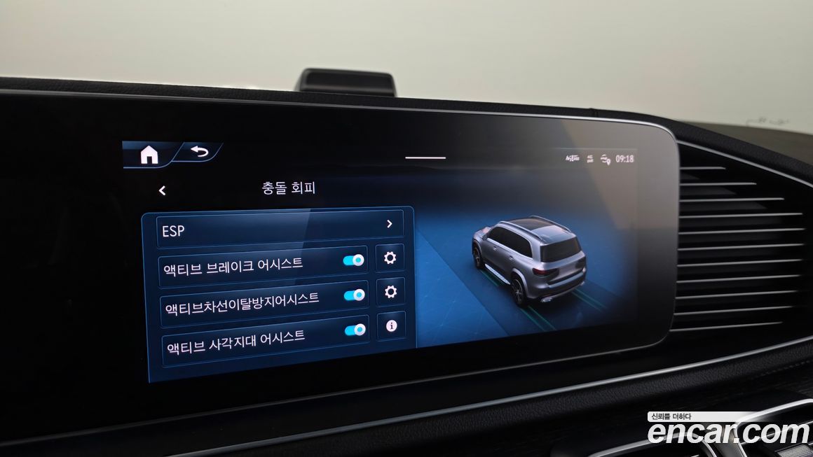 Mercedes-Benz GLS-Class 2024