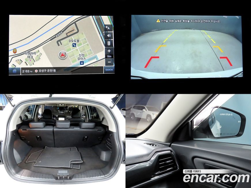 KG_Mobility_Ssangyong TIBOLI 2021