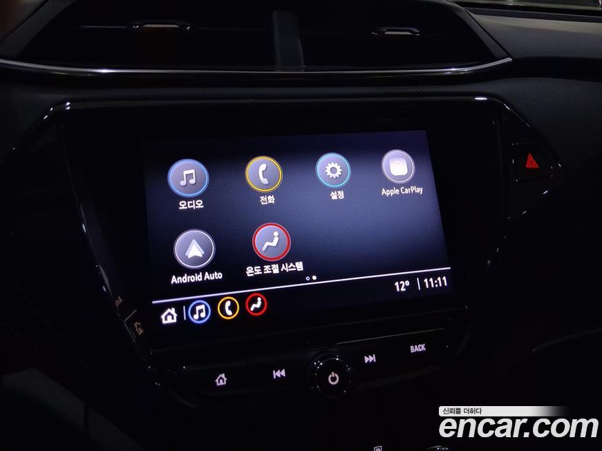 ChevroletGMDaewoo Trailblazer 2023