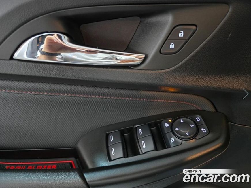 ChevroletGMDaewoo Trailblazer 2023