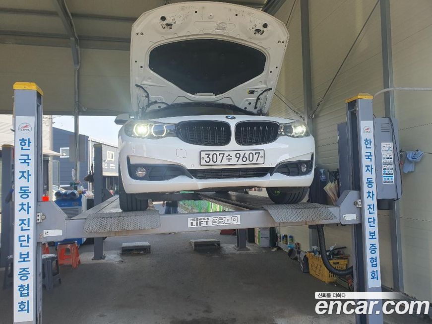 BMW Gran Turismo 2020