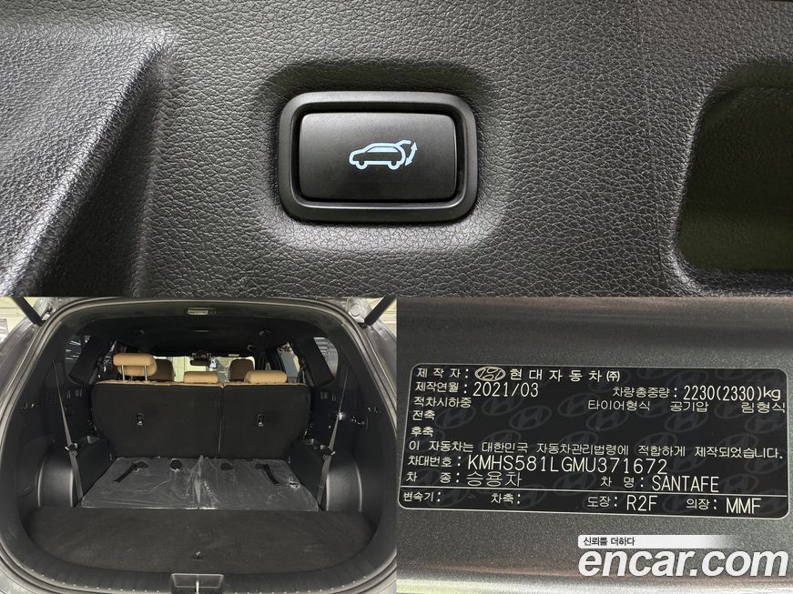 Hyundai Santafe 2021