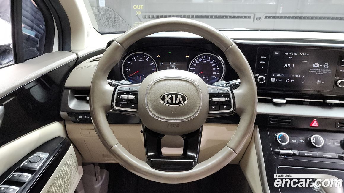 Kia Canival 2021
