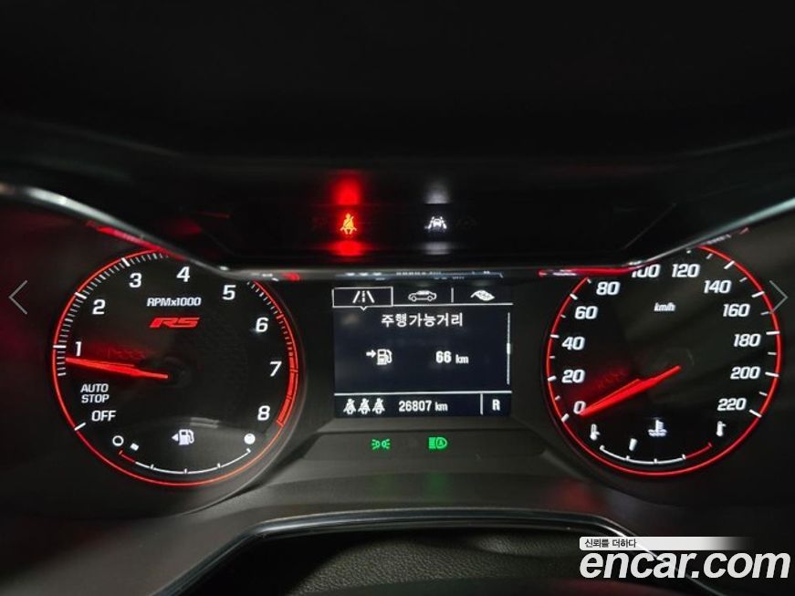 ChevroletGMDaewoo Trailblazer 2023