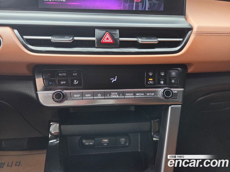 Kia Seltos 2024