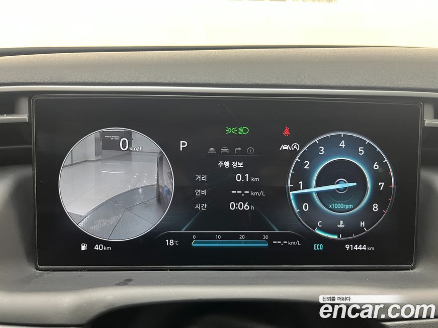 Hyundai Tucson 2022