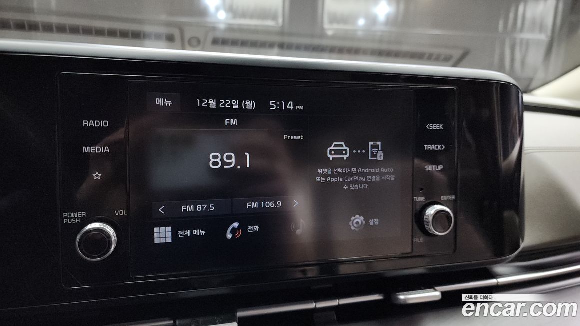 Kia Canival 2021